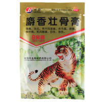 金寿 麝香壮骨膏 8片 风湿关节痛镇痛消炎腰痛扭伤酸痛药