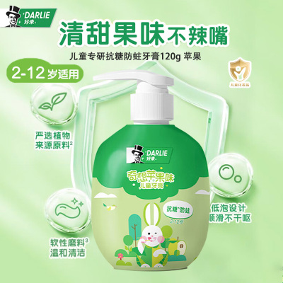 DARLIE好来(原黑人)儿童牙膏超级飞侠3-12岁苹果味按压式抗糖酸防蛀含氟120g