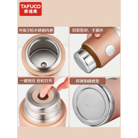 日本泰福高（TAFUCO）316不锈钢焖烧壶粥桶保温饭盒保温桶汤罐焖烧杯闷烧壶