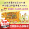 壳斗村的帽子店 创意创新 梦想与成长故事绘本 附趣味手工 3-7岁 新星出版社
