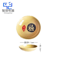 万允 密胺中式螺纹面碗3.5寸圆味碟/个(3.5寸圆味碟)