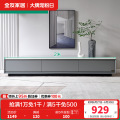 DW1055茶几组合电视柜 【岩石灰B丨岩板】2米电视柜主柜