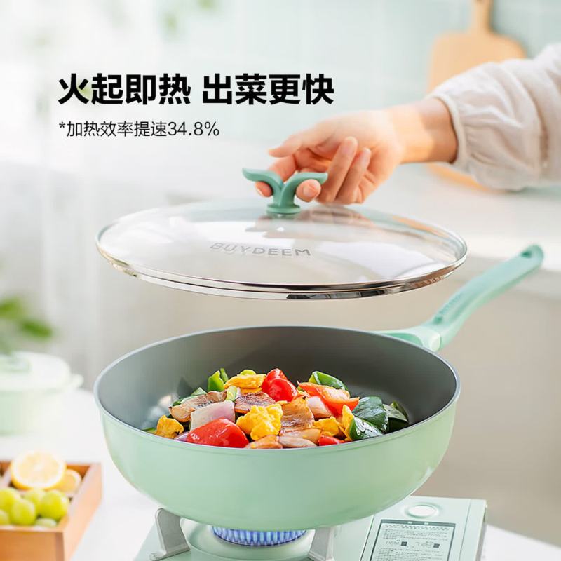 北鼎(Buydeem)春芽平底锅不粘锅家用炒菜锅超轻锅体陶瓷煎锅电磁炉燃气灶通用 PL41 [春芽绿]不粘锅 26cm高清大图