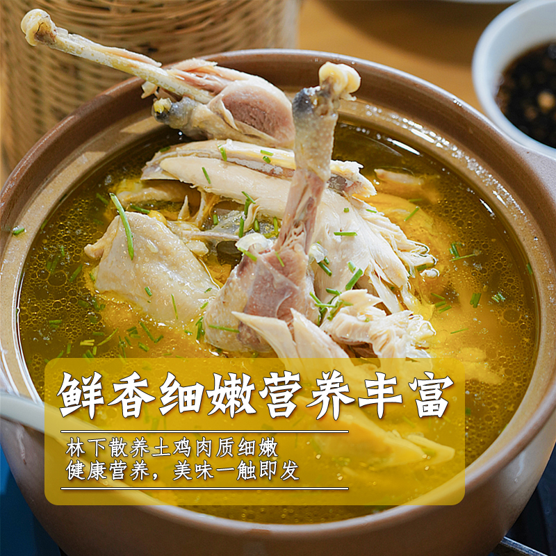 蛋鲜森 金奖肥西老母鸡1只生鲜禽类2斤装含黄油 顺丰源头直发 黄油老母鸡 1只装高清大图