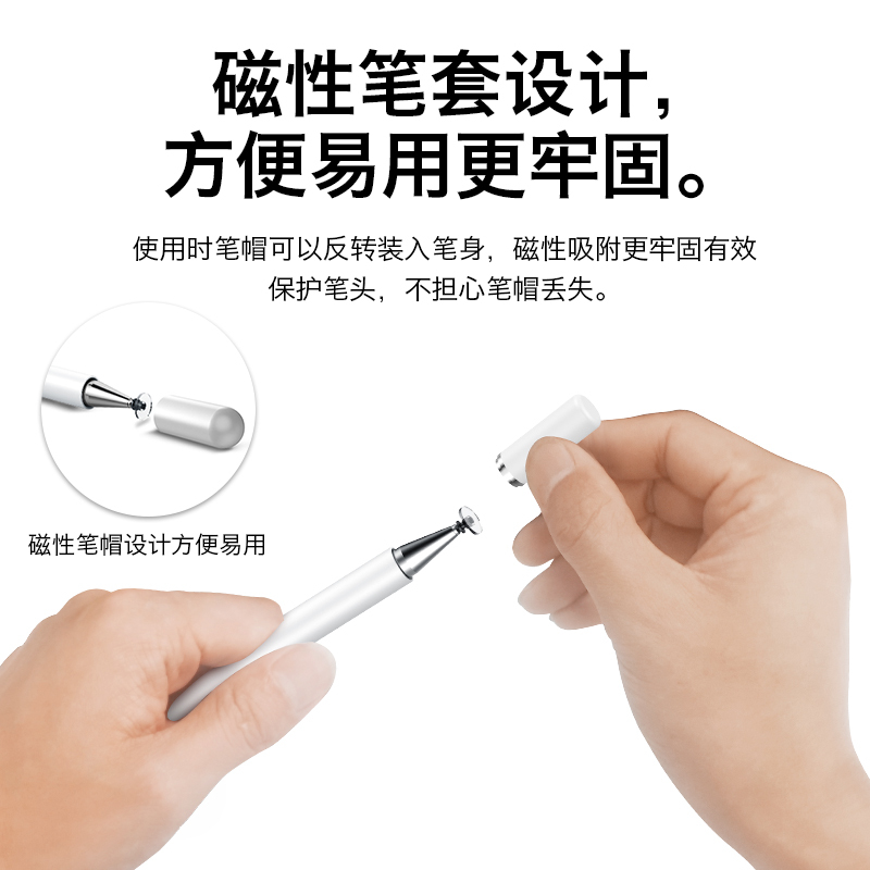 电容笔触屏触控ipad圆盘式细头pencil苹果apple air2pro安卓手机 (普通款双头硅胶)黑色(送正版软件)