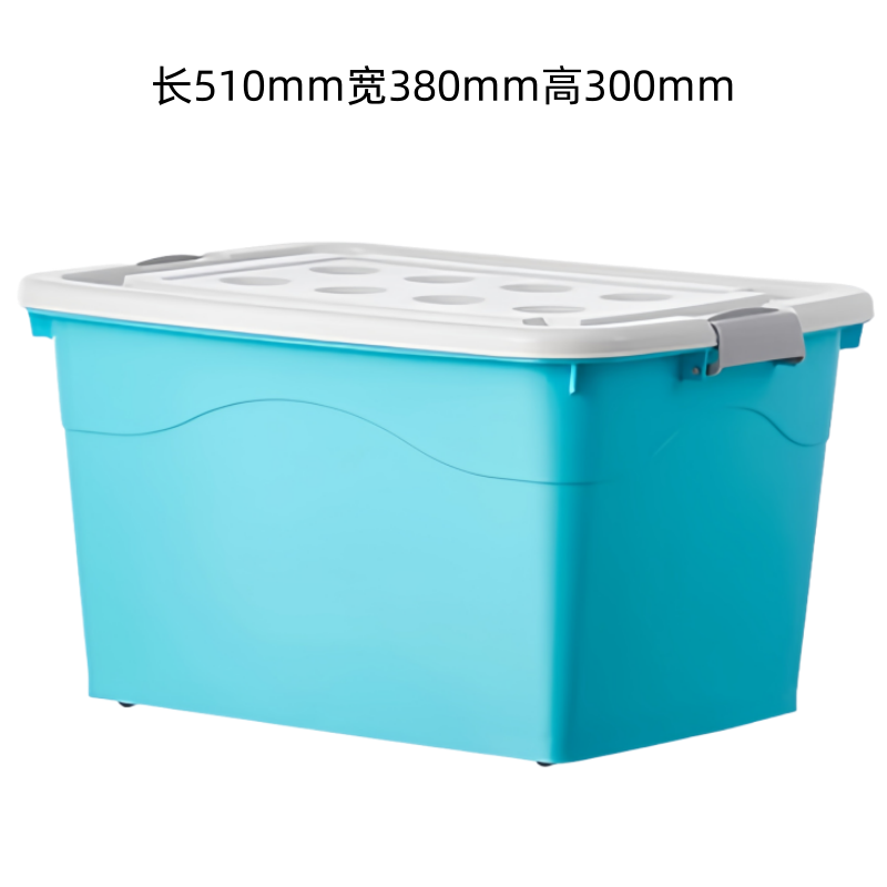 芙首泰收纳箱510*380*300mm个高清大图