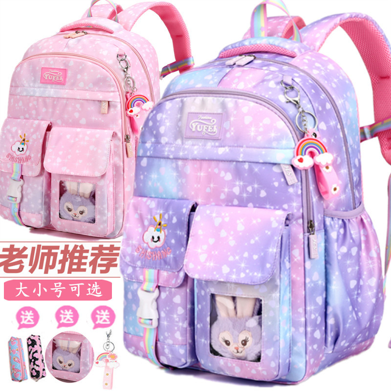 新款书包小学生女一三到六年级可爱公主防水轻便儿童背包