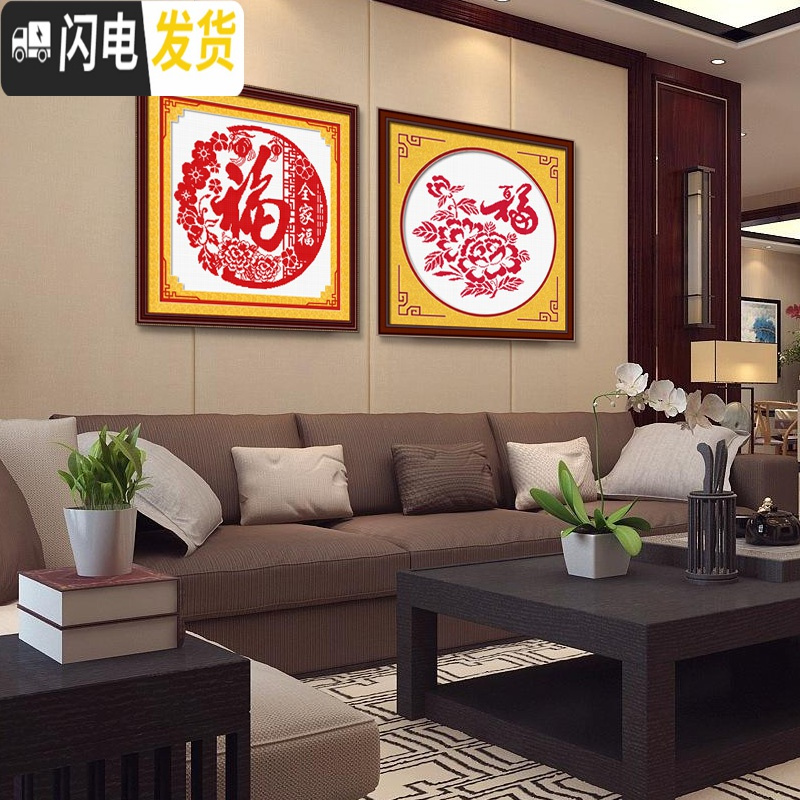 三维工匠十字绣2019新款福字线绣客厅现代简约中国古典印花小件简单绣 埃及棉[8366-百福]高清大图