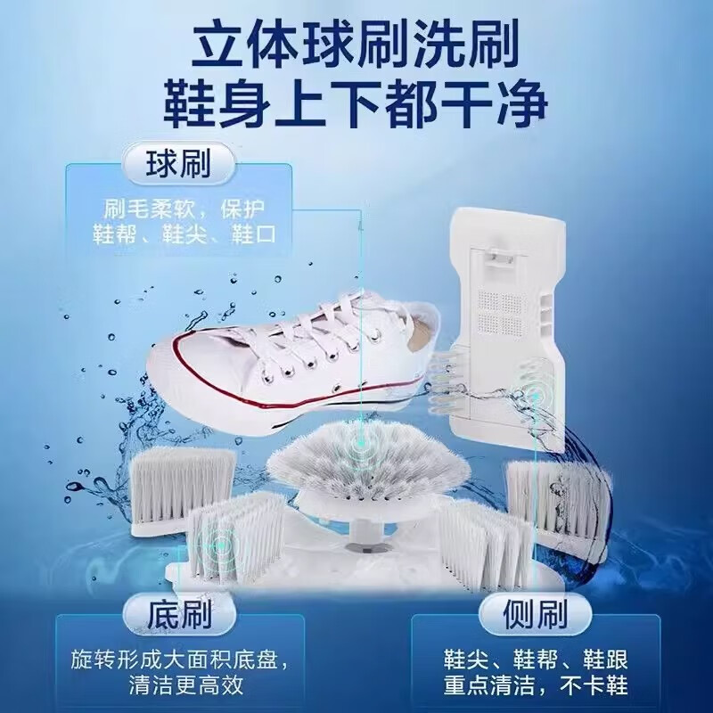 海尔BB球刷洗鞋机HP电离除菌全自动变频泥沙自动过滤家用洗鞋机高清大图