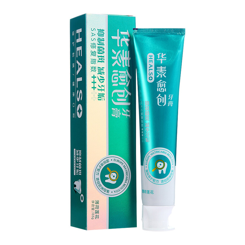 华素愈创阖家幸福套装(海洋薄荷120g+姜盐135g+茉莉花茶135g+薄荷莲花135g)