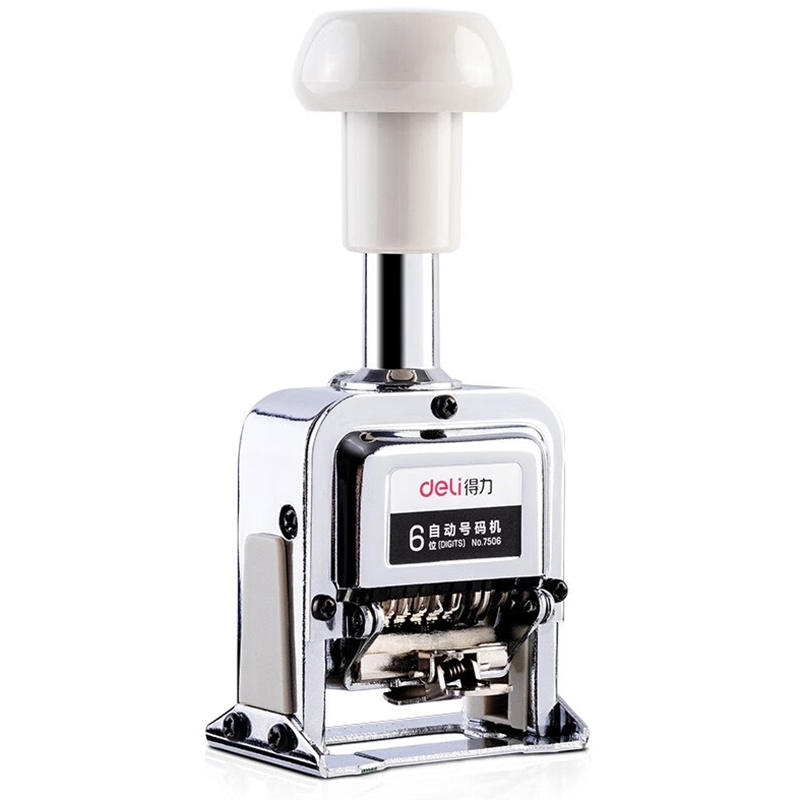 得力(deli)号码机7506自动号码机多位打码机财务银行打号机数字编号日期编码页码器小型 移印字机高清大图