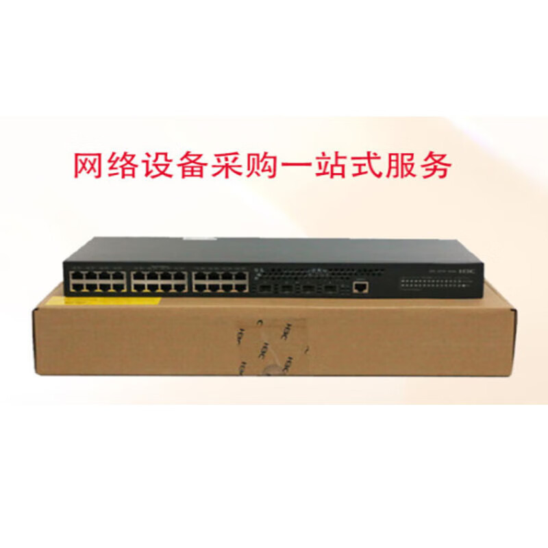 新华三(H3C)IE4100-12TP-LI 系列千兆企业级无管理工业以太网交换机 8FE+2GE+2SFP