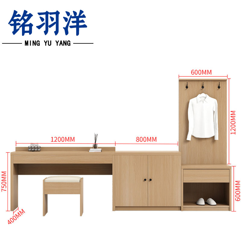 铭羽洋电视组合柜2.6m(含凳+储物柜+挂衣板)套高清大图