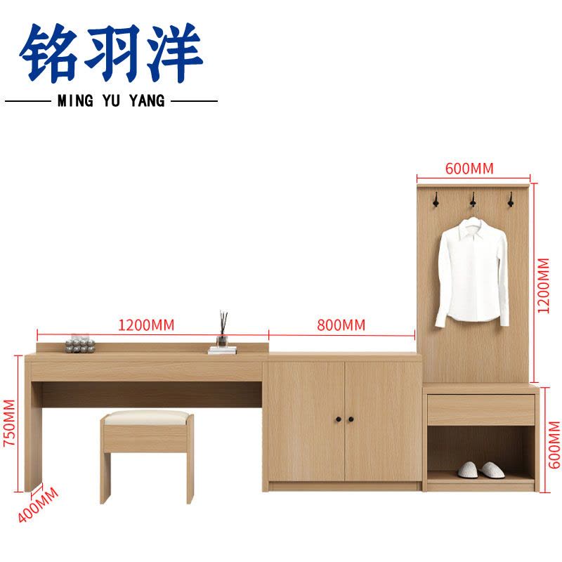 铭羽洋电视组合柜2.6m(含凳+储物柜+挂衣板)套图片