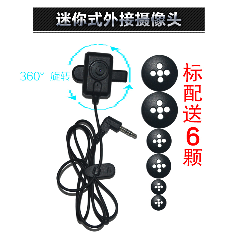 影卫达 DSJ-T9 视频记录仪 32G 安霸A7芯片 高清红外夜视 无线遥控 可外接纽扣高清大图