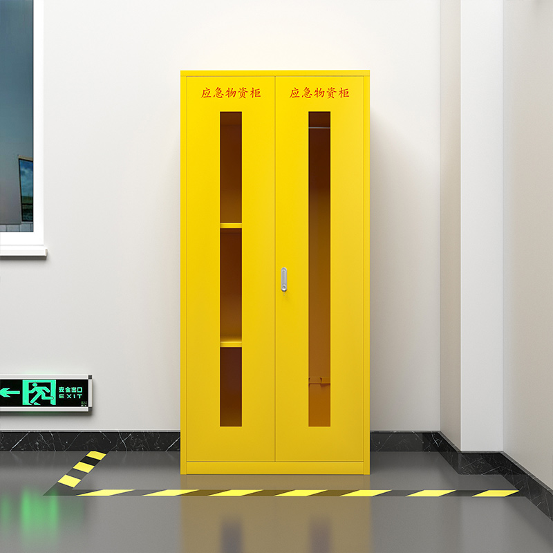 臻远 ZY-YJG-14 应急柜物资柜消防柜救灾事故器材柜救援装备柜 黄色 900*500*1920高清大图