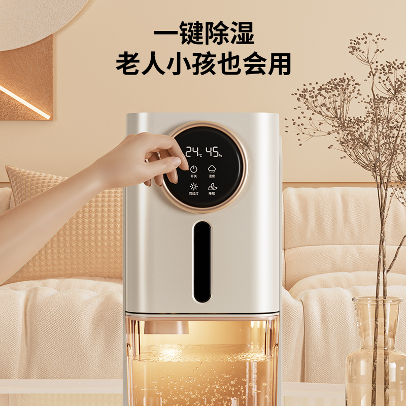 苏宁宜品除湿机家用卧室内去湿抽湿器干燥除潮吸湿神器防潮除湿机-单核豪华负离子款NJ-CSJ001