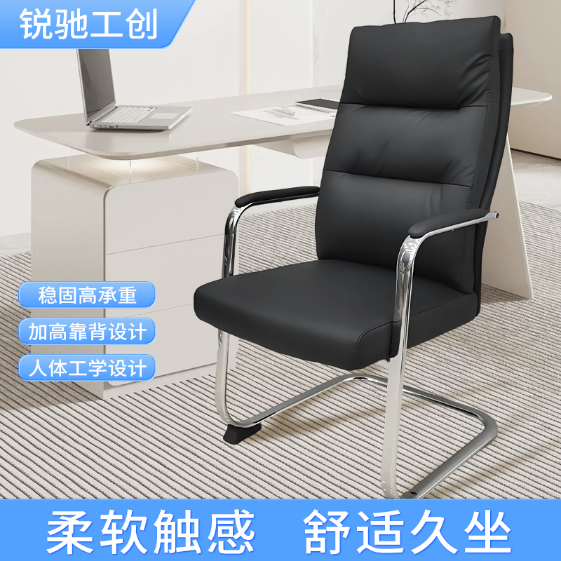 锐驰工创 办公椅 RCGC-GY01 黑色 把