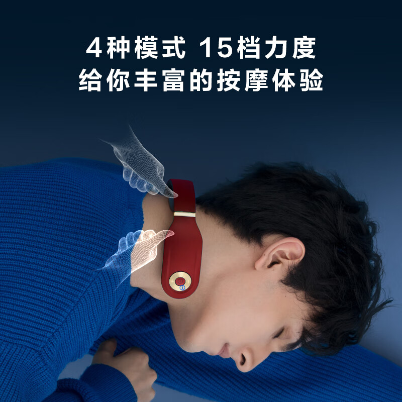 SKG颈椎按摩仪-脉冲4998AI白色高清大图