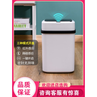 家用智能垃圾桶阿斯卡利(ASCARI)可爱少女带盖厕所厨房卧室卫生间自动垃圾 荐★[2个装]-充电款/双模式-黑白-大号
