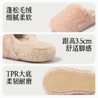 远港毛毛棉拖鞋女秋冬季家用保暖室内软底情侣居家毛绒拖鞋冬款男