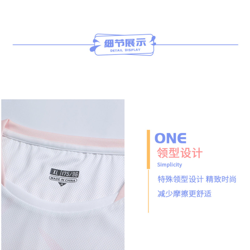 佳美良品羽毛球服Y20高清大图