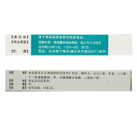 太平 阿昔洛韦乳膏 3%:10g/盒 用于单纯疱疹或带状疱疹感染药店正品保证外用