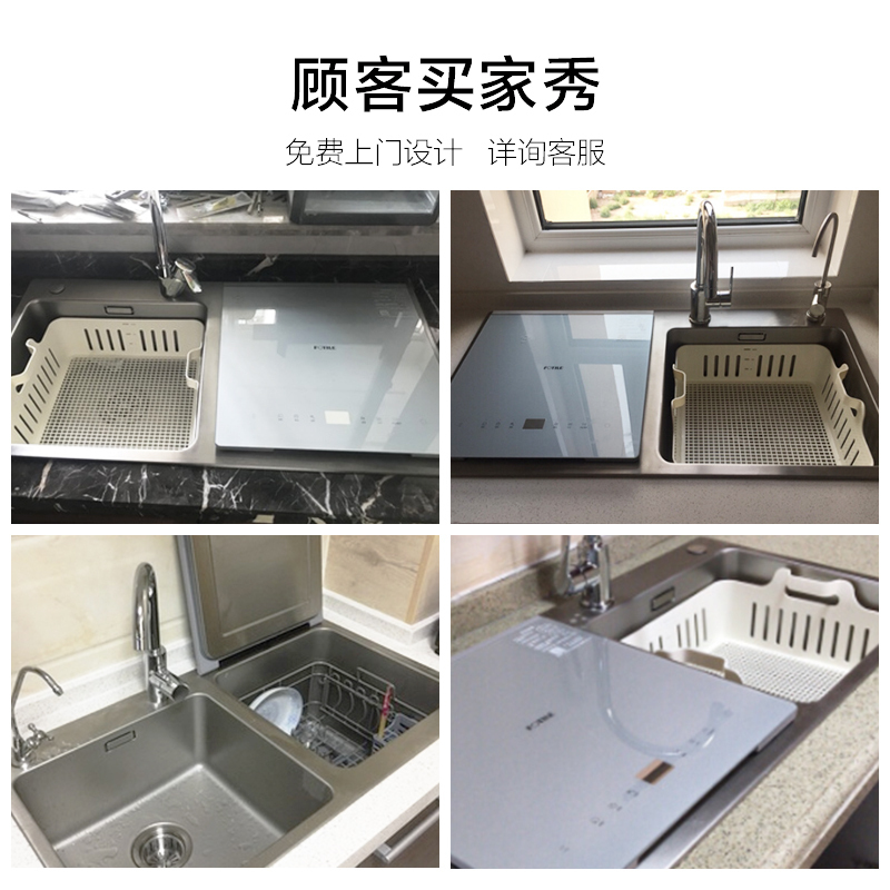 方太(FOTILE)水槽洗碗机果蔬净化海鲜清洗嵌入式JBSD2T-X9S