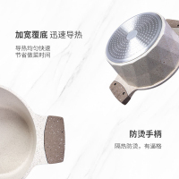 Jeetee吉特不粘少油烟麦饭石奶锅不粘锅辅食锅热炖锅小汤锅家用锅具24cm铝合金电磁炉燃气灶通用ZSTG001-24G
