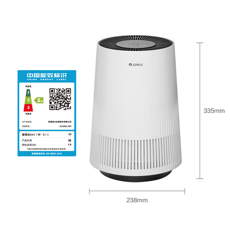 格力(GREE)桌面空气净化器 KJ100G-A01 小型家用卧室办公室 除烟除尘 除二手烟味高清大图