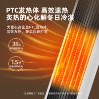 扬子取暖器HY-T2402