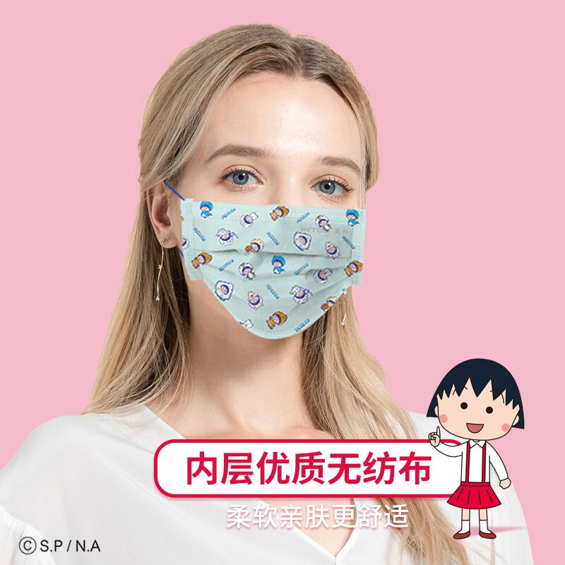 英科医疗 樱桃小丸子口罩 一次性成人防护口罩 夏日水族馆 独立包装 20只/盒