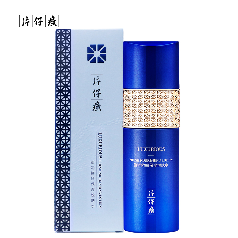 片仔癀(PZH) 御润鲜妍保湿悦肤水 水感鲜嫩 强韧透亮 补水亮肤 修护肌肤 护肤水 爽肤水(新品首发)