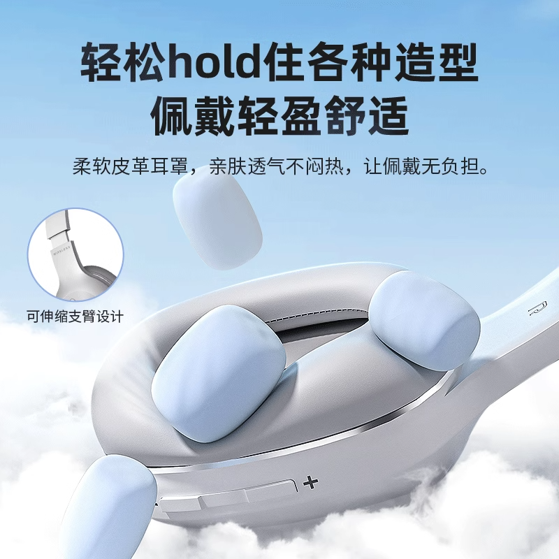 EDIFIER/漫步者W800BT PLUS无线蓝牙耳机音乐通话降噪头戴式耳机长续航人体工学设计W820NB 烈焰红高清大图
