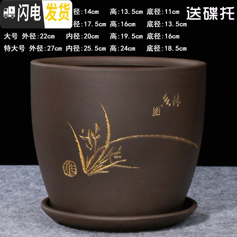 三维工匠欧式紫砂兰花盆多肉盆盆景盆希腊风粗陶素陶个性大中小紫砂花盆 简约黑色描金6016送碟托 特大花盆容器高清大图