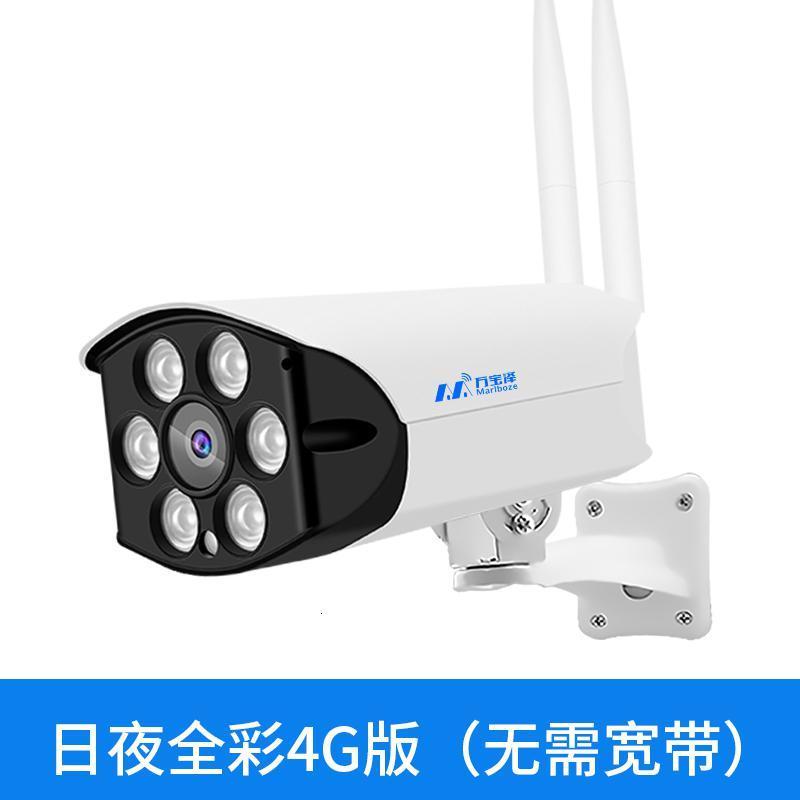 BONJEAN4G摄像头无需网络插卡流量套装可连手机远程室外监控器设备 4G版 64GB8mm4MP