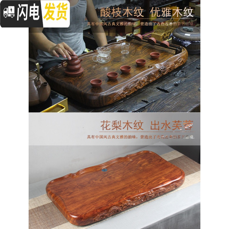 三维工匠花梨黑檀木整块实木茶盘家用功夫茶具套装排水茶台茶海长方形简约 小双龙-黑檀纹65*38*6cm高清大图
