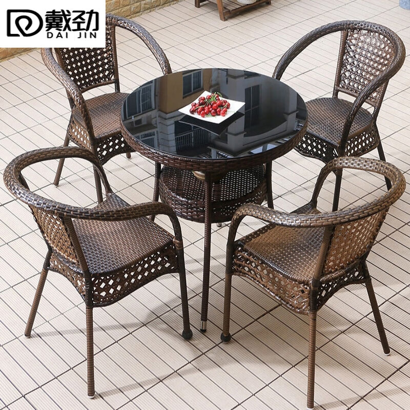 戴劲藤椅阳台桌椅室外庭院藤编椅子花园茶几藤椅组合4椅+70双层圆桌