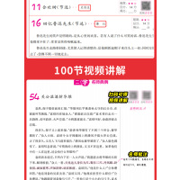 语文 小学五年级 [正版]2024版一本小学语文阅读训练100篇五年级第11次修订 语文阅读强化训练100篇五年级上5年