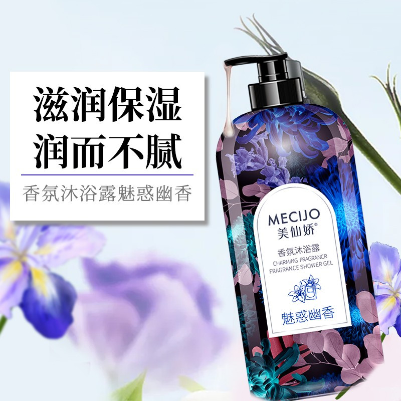 美仙娇魅惑幽香香氛沐浴露1kg