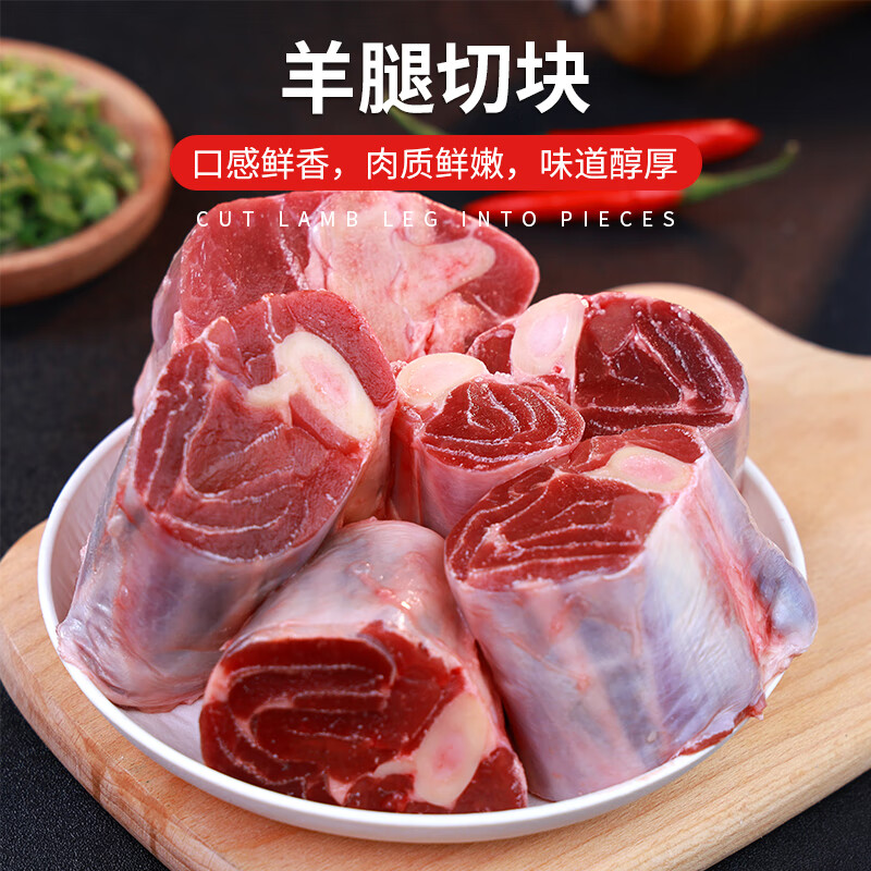 鲜飨牛羊腿排套餐2kg高清大图