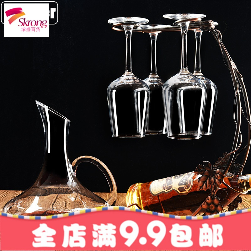 家用红酒杯套装大号玻璃高脚葡萄酒杯6只水晶酒具醒酒器倒挂杯架