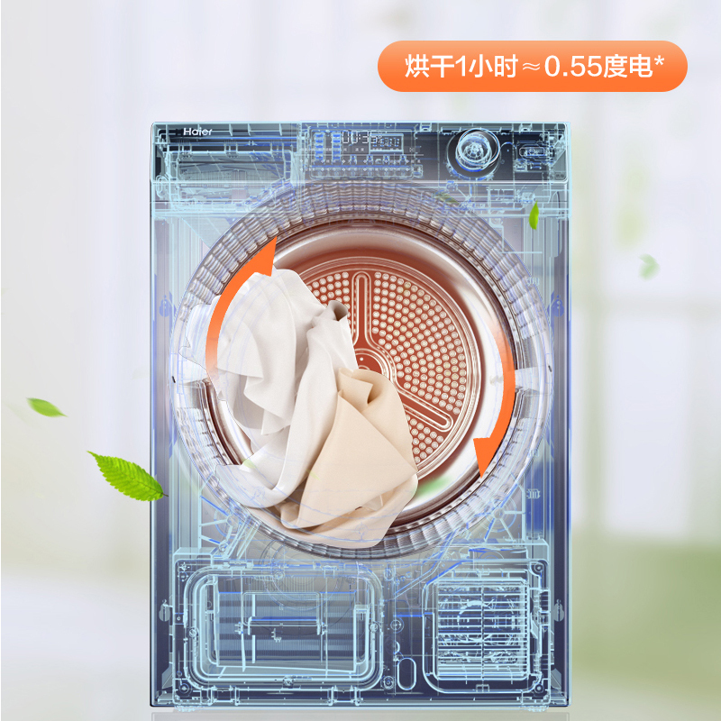 海尔(Haier)10公斤 大容量 热泵式 干衣机 烘干机 大筒径 正反转 衣干即停 快速烘干 GBN100-126