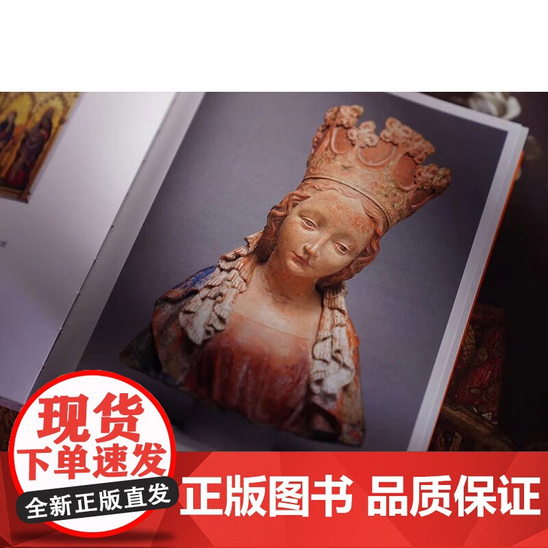趣说西方艺术史两千年 祺四 著 艺术史高清大图