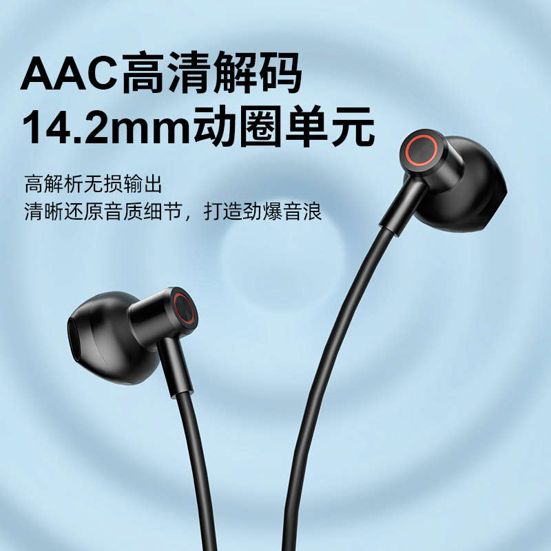 纽曼C51新款无线蓝牙耳机运动颈挂脖式超长续航数显高音质智能降噪游戏跑步男女通用934