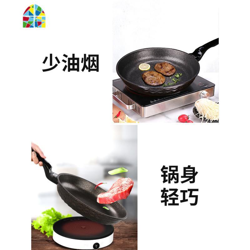 韩国不粘锅平底锅煎锅家用电磁炉专用煎蛋锅烙锅油炸锅不沾 FENGHOU 电磁燃气28cm+盖+硅胶铲.