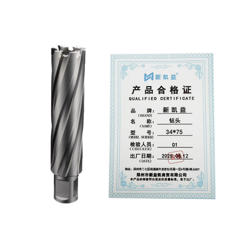 新凯益 钻头 34*75mm 支高清大图