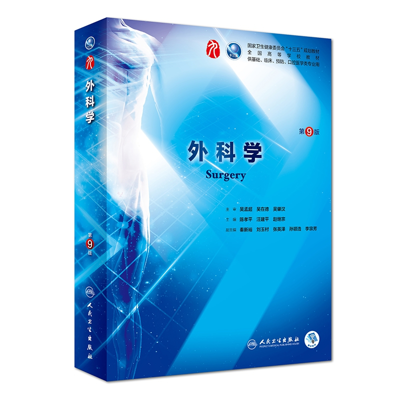 幻想的 最新 呼吸器内科・外科学 (新品) | www.enricocamanni.it