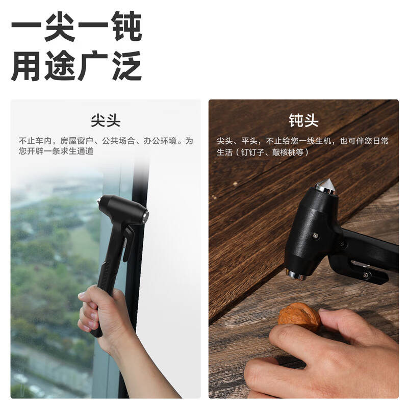 得力工具DL871001_安全锤塑柄款带割刀(黑)(把)高清大图