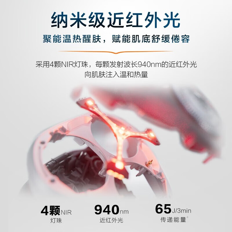 飞利浦(PHILIPS)剃须刀红光肌能光感科技男士胡须刀红光醒肤科技LED4500高清大图